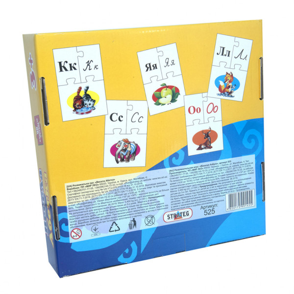 Пазли Весела абетка (укр.алфавіт)525 (525ST)