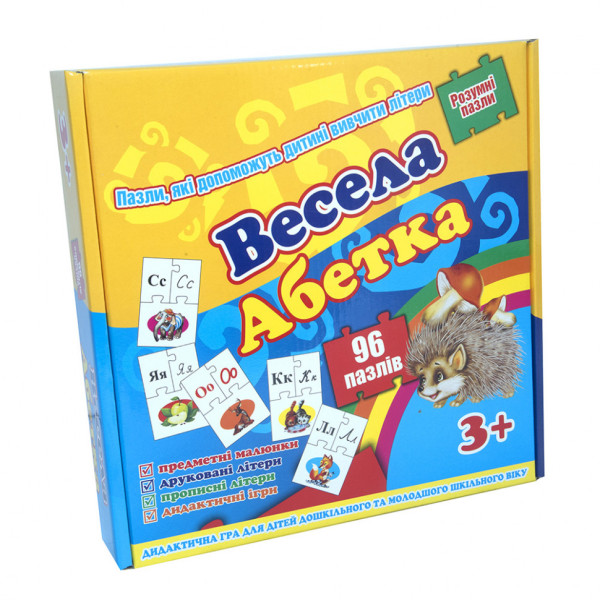 Пазли Весела абетка (укр.алфавіт)525 (525ST)