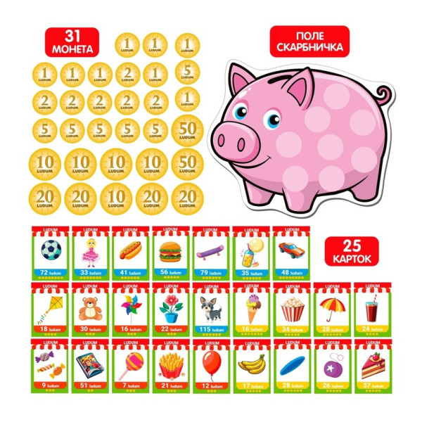 Детская развивающая игра "Карманные деньги" ME5032-18 (ME5032-18)
