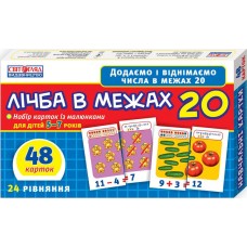 Дитячі розвиваючі картки "Рахунок в межах 20" (В) 13107067У для дому та дит. садочка