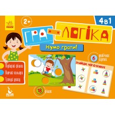 Детская игра-логика "Давайте играть!" 917003 на укр. языке