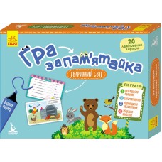 Детская игра-запоминайка "Животный мир" 1035004 на укр. языке