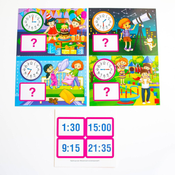 Комплекс дидактичних ігор "Годинник і час" 15211012 годинник-тренажер (15211012)