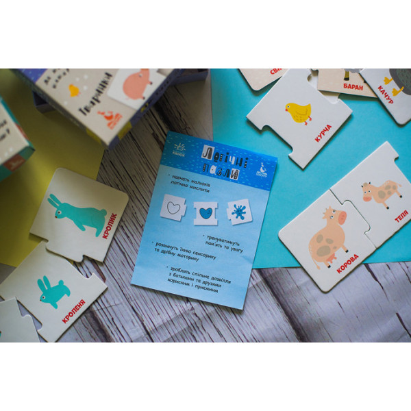 Дитячі логічні пазли "Тварини шукають батьків" 889001 укр. мовою (889001)