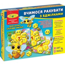 Дитяча настільна гра "Вчимося рахувати з бджілками" 82586 укр. мовою
