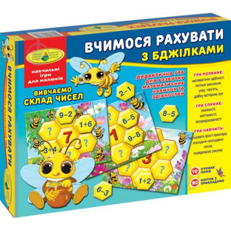 Детская настольная игра "Учимся считать с пчелками" 82586 на укр. языке