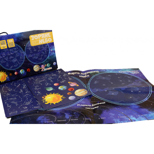 Гра з багаторазовими наклейками "Карта зоряного неба" KP-007 укр. мовою (KP-007)