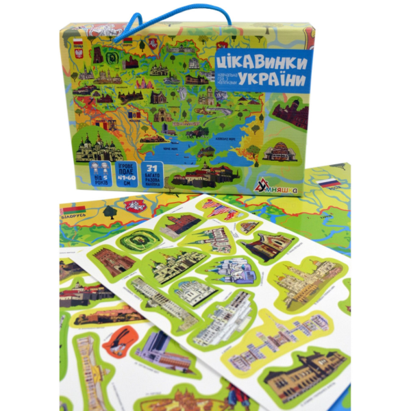 Плакат "Карта України" з наліпками (КП-001) KP-001 (KP-001(КП-001))