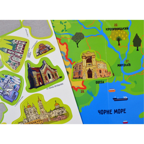 Плакат "Карта України" з наліпками (КП-001) KP-001 (KP-001(КП-001))