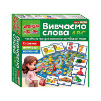 Настільна гра для вивчення англійської мови "Вивчаємо слова" 10120190 (10120190)