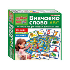 Настільна гра для вивчення англійської мови "Вивчаємо слова" 10120190 (10120190)