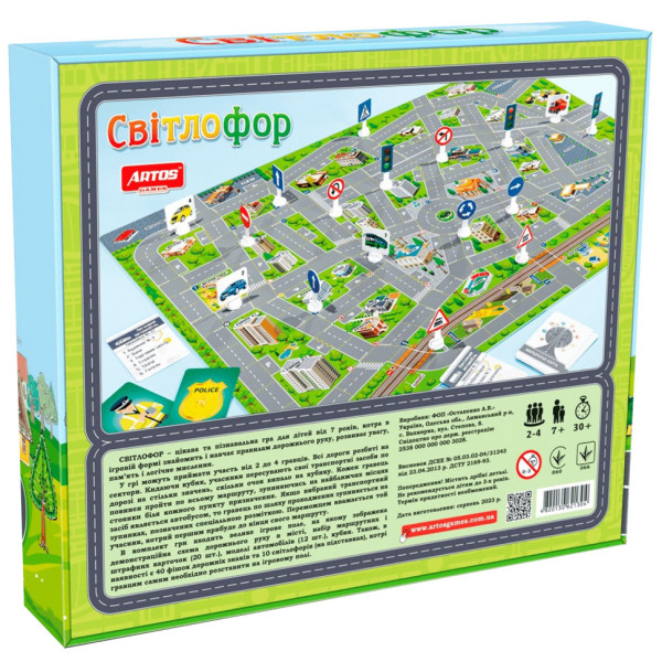 Настільна гра "Світлофор" 1304ATS (1304ATS)