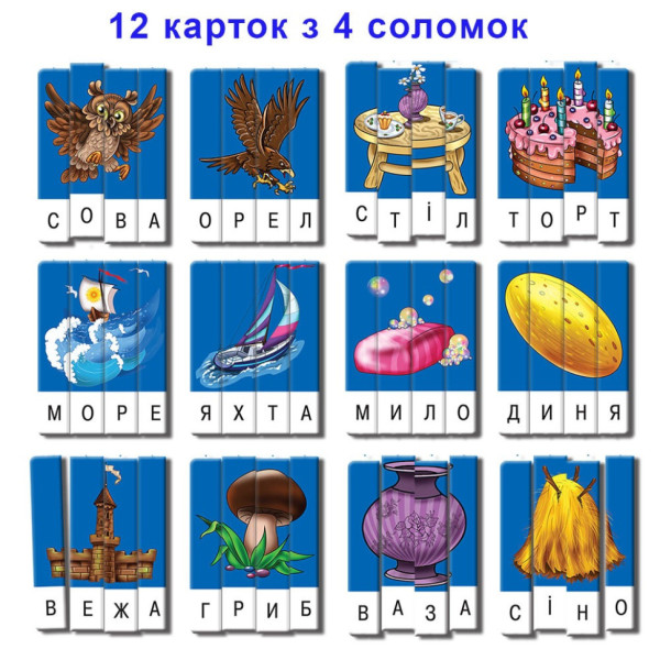 Дитяча настільна гра "Ерудит" Склади слово 87239 Випуск 2 укр. мовою (87239)