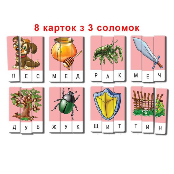 Дитяча настільна гра "Ерудит" Склади слово 87239 Випуск 2 укр. мовою (87239)