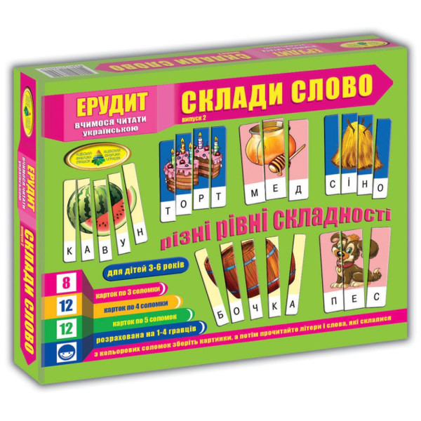 Дитяча настільна гра "Ерудит" Склади слово 87239 Випуск 2 укр. мовою (87239)