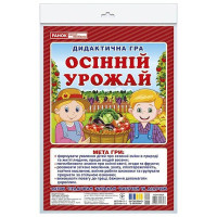 Дидактична гра "Осінній урожай" 15211032, 2 поля для гри (15211032)