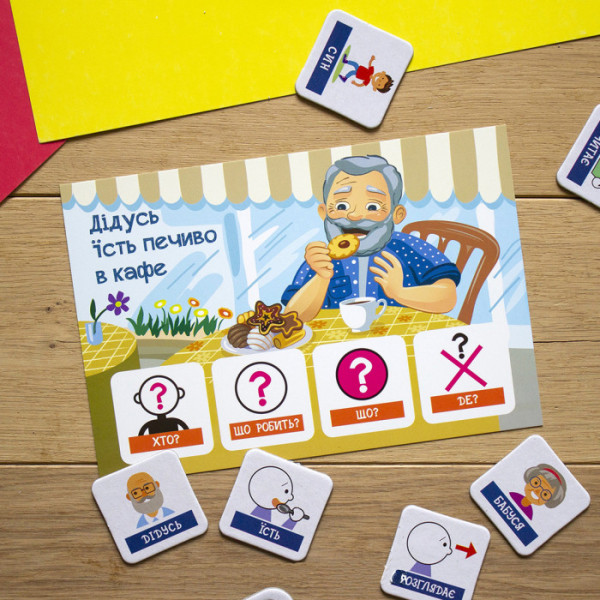 Розвиваючі картки "Мої перші речення" Моя сім'я"1198001 укр. мовою (1198001)