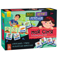 Розвиваючі картки "Мої перші речення" Моя сім'я"1198001 укр. мовою (1198001)