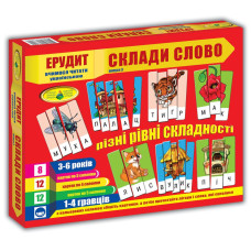 Дитяча настільна гра "Ерудит" Склади слово. 87246 Випуск 3 укр. мовою (87246)