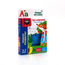 Дитяча гра з маркером Пиши і витирай VT5010 укр. мовою  "Букви та слова" VT5010-13 (укр) (VT5010-13)