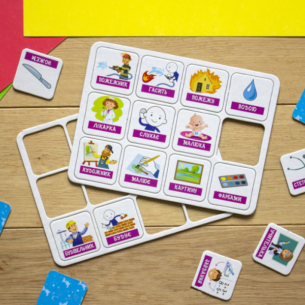 Розвиваючі картки "Мої перші речення" Професії" 1198003 укр. мовою (1198003)
