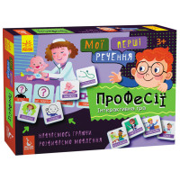 Розвиваючі картки "Мої перші речення" Професії" 1198003 укр. мовою (1198003)