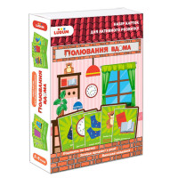 Набір розвиваючих карток "Полювання вдома" ME5032-25, 25 карток із завданнями (ME5032-25)