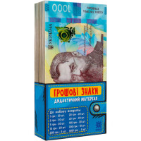 Дидактичний набір Грошові знаки 106507 (106507)