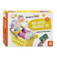 Дитяча настільна гра "Ідемо до магазину Купуємо речі" 1287001 (1287001)