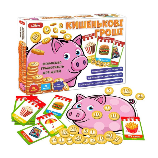 Дитяча розвиваюча гра "Кишенькові гроші" ME5032-18 (ME5032-18)