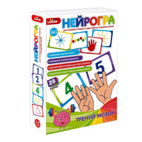 Дитячий набір розвиваючих карток "Нейгрогра" ME5032-26 (ME5032-26)