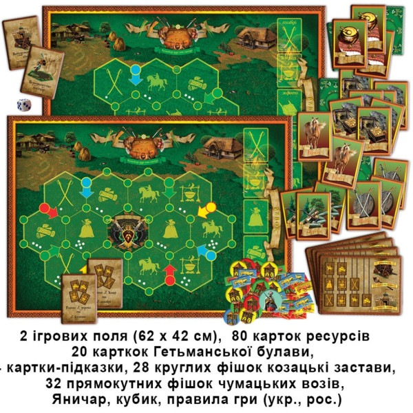 Настільна гра "Як козаки степ заселяли" 82302 укр. мовою (82302)