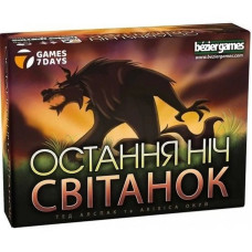 Настільна гра "Остання ніч: Світанок" WDB01UA 11 карток ролей (WDB01UA)