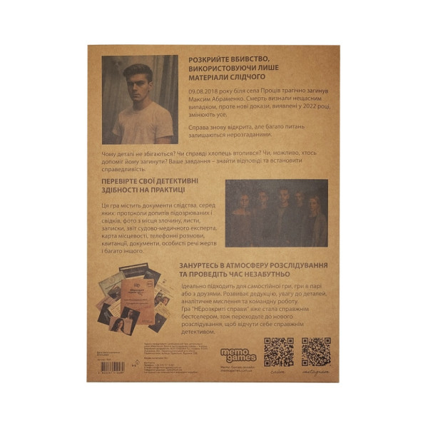 Настільна гра Нерозкриті справи №4 0038MG більше 40 матеріалів (0038MG)