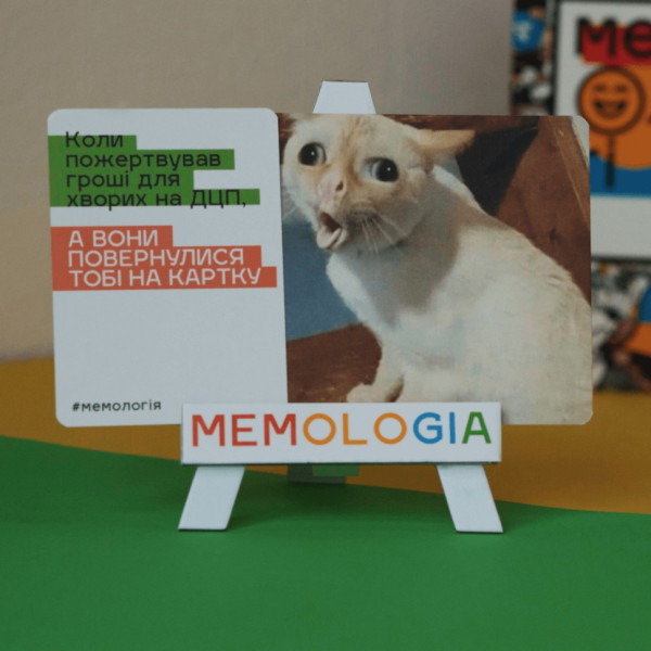 Гра настільна Мемологія MemoGames 0001MG з мольбертом підставкою (0001MG)