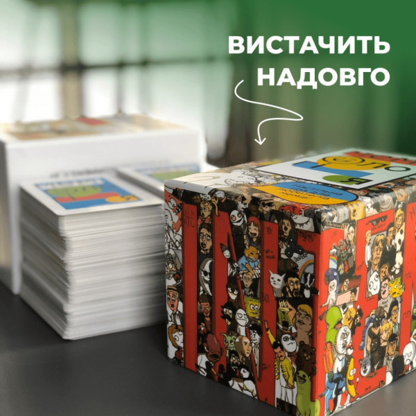 Гра настільна Мемологія MemoGames 0001MG з мольбертом підставкою (0001MG)