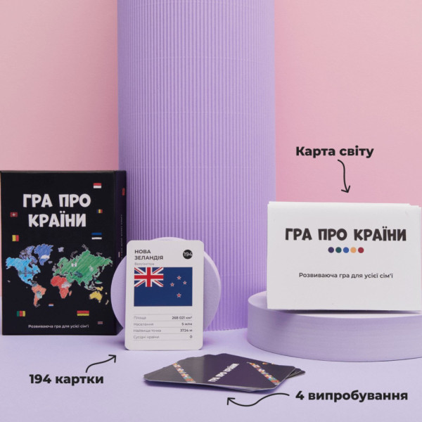 Гра настільна Про країни MemoGames 0003MG 194 країни світу (0003MG)