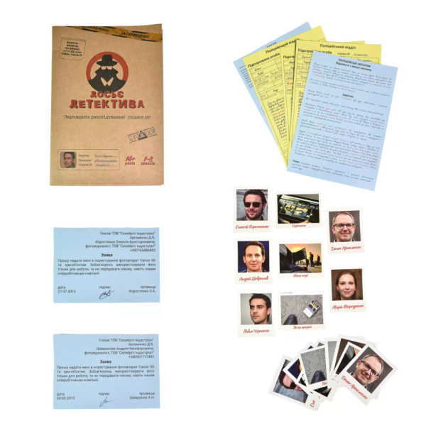 Настільна гра "Досьє детектива" 30481 українською мовою (30481)