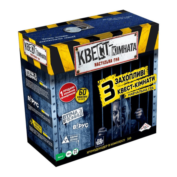 Настільна гра "Квест кімната" FGS69 від 3 до 5 гравців, аксесуари, світло та звук (FGS69)