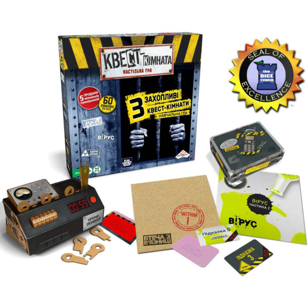 Настільна гра "Квест кімната" FGS69 від 3 до 5 гравців, аксесуари, світло та звук (FGS69)