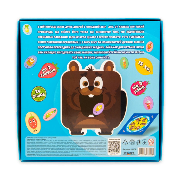 Настільна гра "Погодуй мене -  бобер" 30378 інструкція 20 фішок, рулетка (30378)