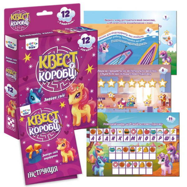Настільна гра "Квест у коробці Єдиноріжки" VT5902-01 інструкція 12 карток з завданнями (VT5902-01)