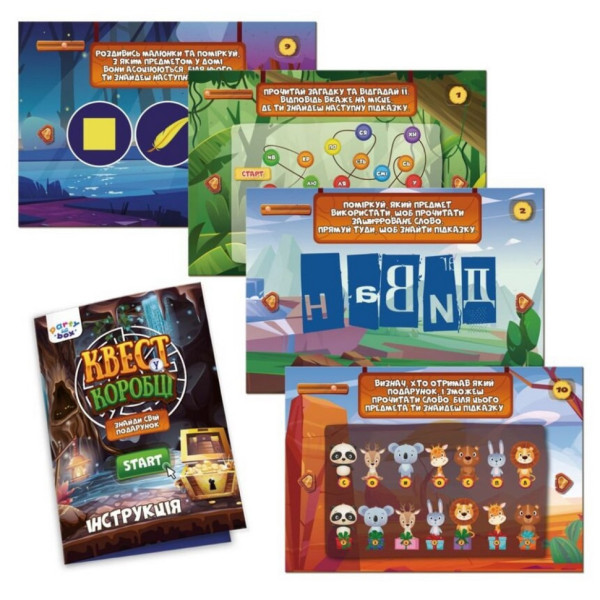 Настільна гра "Квест у коробці Відеогра" VT5902-03 інструкція 12 карток з завданнями (VT5902-03)