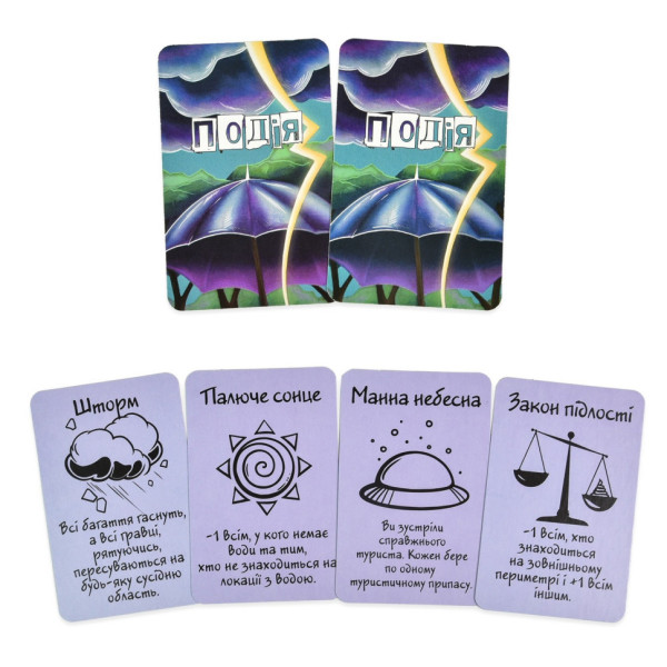 Настільна гра Айтішники у лісі 30388 гральні картки 99 штук (30388)