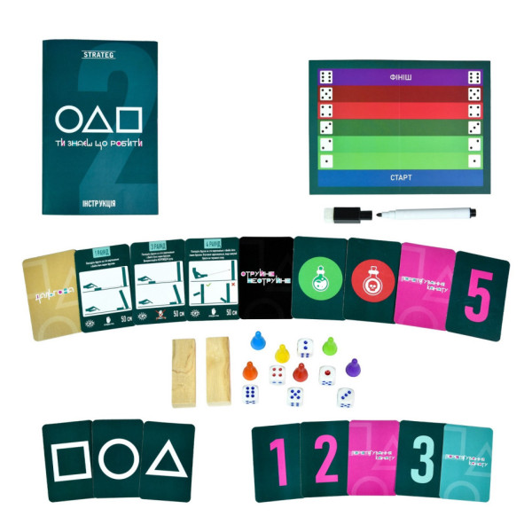 Настільна гра 6 в 1 "Ти знаєш, що робити 2" 30841 картки 54 шт (30841)