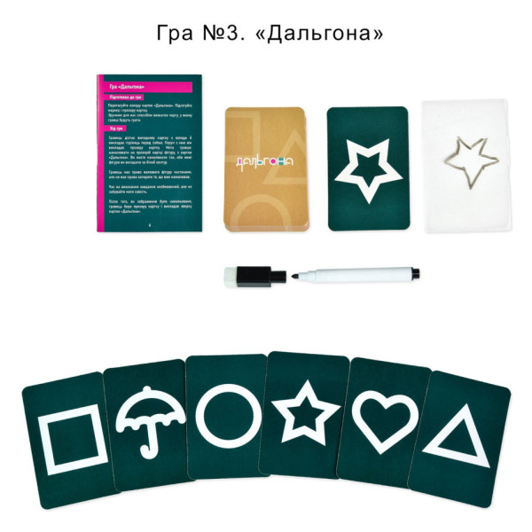 Настільна гра 6 в 1 "Ти знаєш, що робити 2" 30841 картки 54 шт (30841)