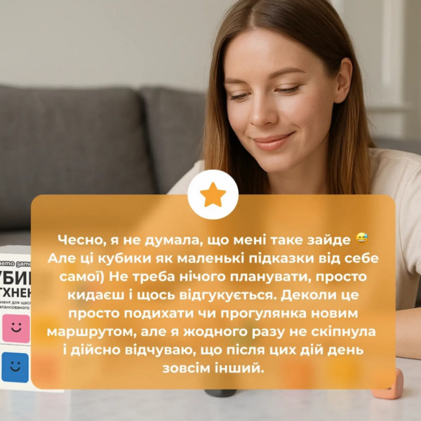 Настільна гра "Кубики Натхнення" 0039MG 9 кольорових кубиків + 54 простих дії (0039MG)