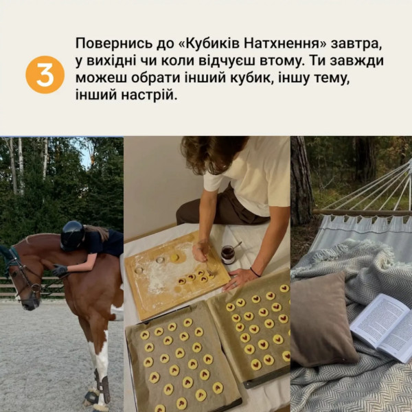 Настільна гра "Кубики Натхнення" 0039MG 9 кольорових кубиків + 54 простих дії (0039MG)