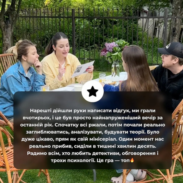 Настільна гра "Нерозкриті справи №3" 0036MG, понад 50 документів слідства (0036MG)