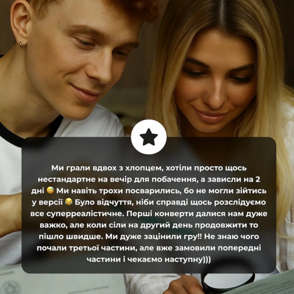 Настільна гра "Нерозкриті справи №3" 0036MG, понад 50 документів слідства (0036MG)